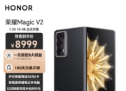 性能之王！荣耀WIN电竞旗舰性能实测，刷新行业新纪录的简单介绍