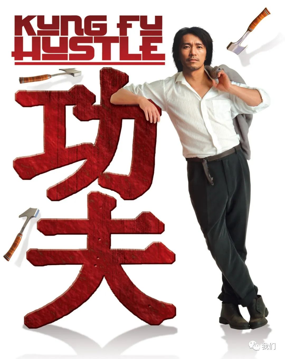 功夫不负有心人，运动员们背水一战奋勇拼搏的简单介绍