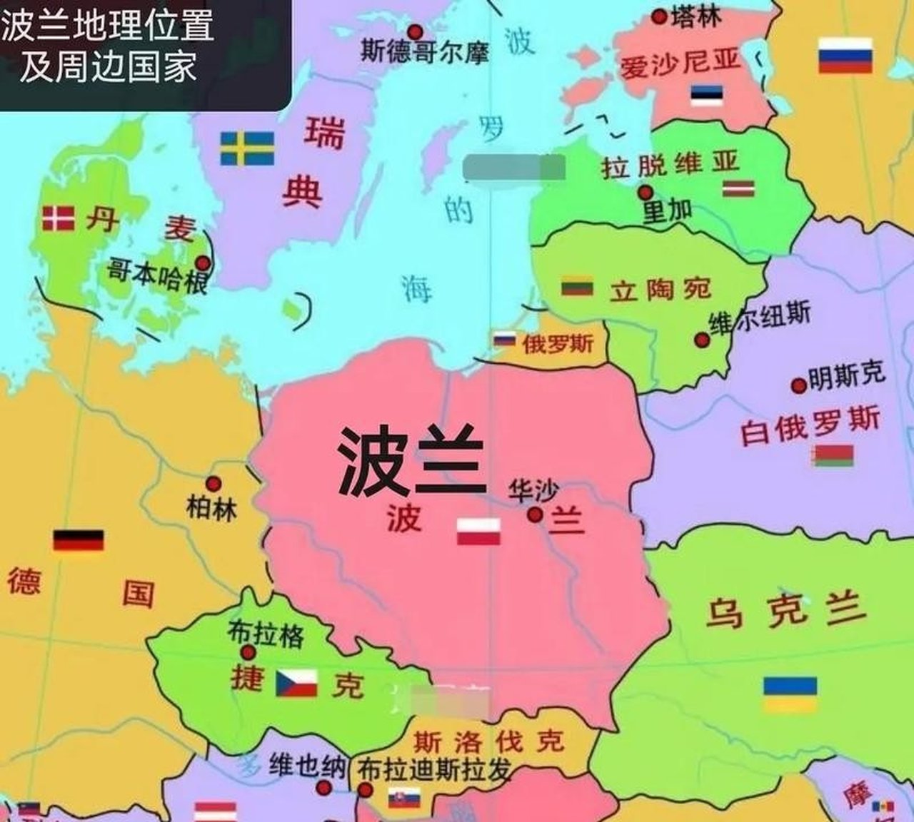 包含乌克兰-奥地利，晋级形势突显的词条