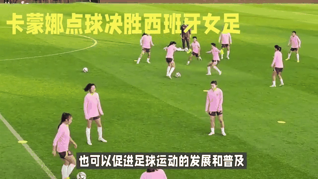 常德女足拼尽全力!决胜赛场掀起热潮